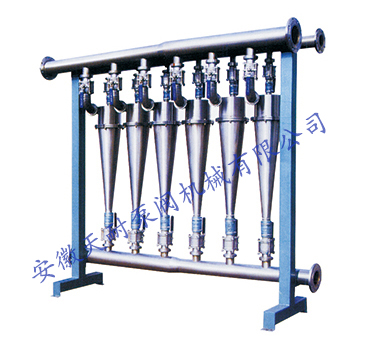 DPX系列胚芽旋流器